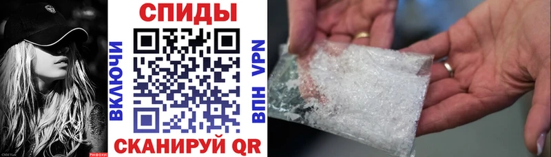 Амфетамин VHQ Надым
