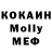 КОКАИН Колумбийский sehi kn