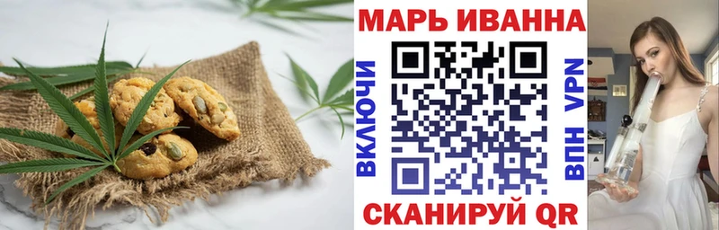 Canna-Cookies конопля Надым