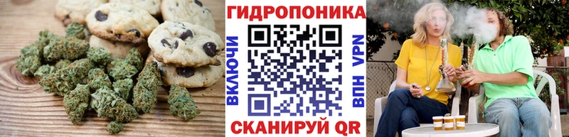Печенье с ТГК конопля  Купить закладки  Надым 