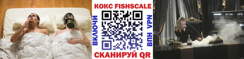 Кокаин 99%  Купить где  Надым 