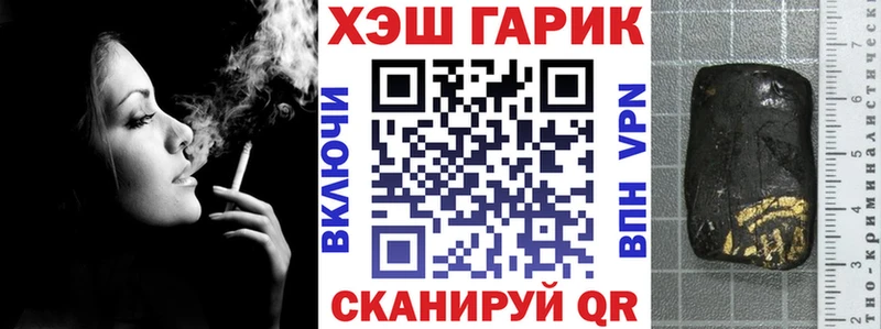 ГАШИШ гарик Надым
