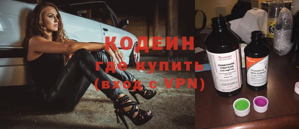 скорость Заводоуковск