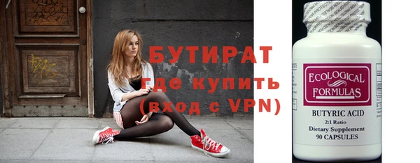 мдма Заволжье
