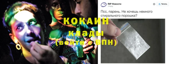 марки nbome Заволжск
