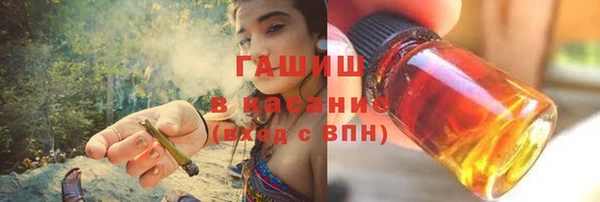 ALPHA PVP Зерноград