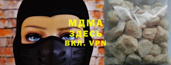 Альфа ПВП Туринск