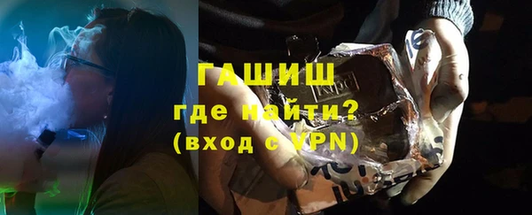 мдма Заволжье
