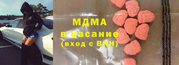 первитин Зеленокумск
