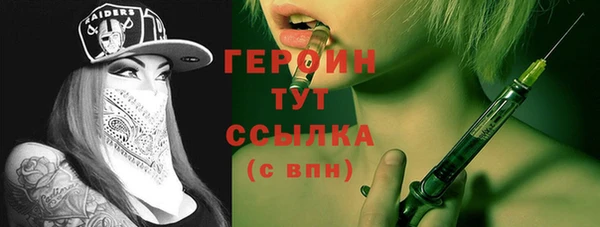 стафф Тында