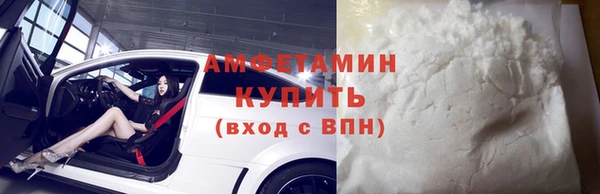 первитин Зеленокумск