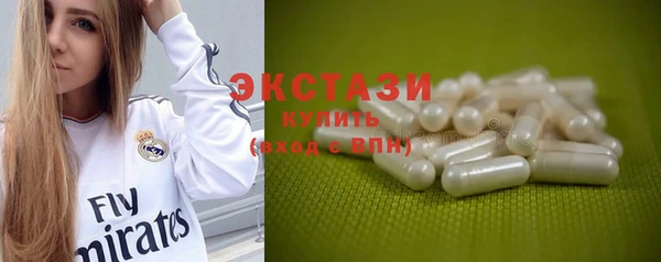 марки nbome Заволжск