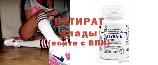 марки nbome Заволжск