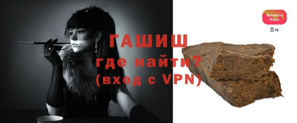 мдма Заволжье