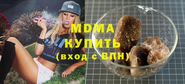 стафф Тында