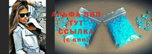 Альфа ПВП Туринск