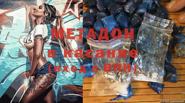 марки nbome Заволжск