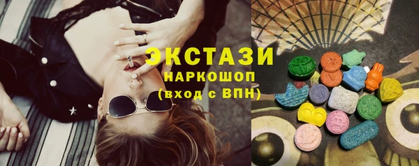 мдма Заволжье