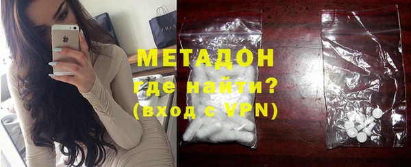 первитин Зеленокумск