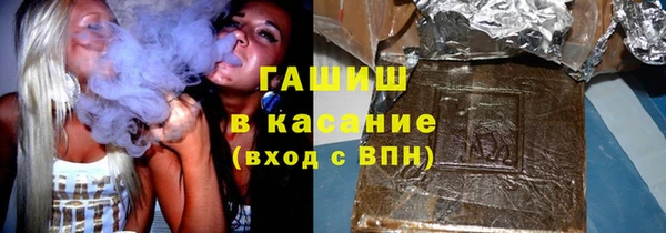 марки nbome Заволжск