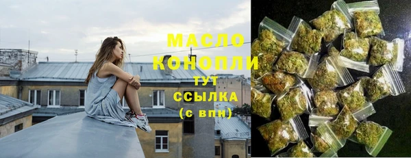 мдма Заволжье