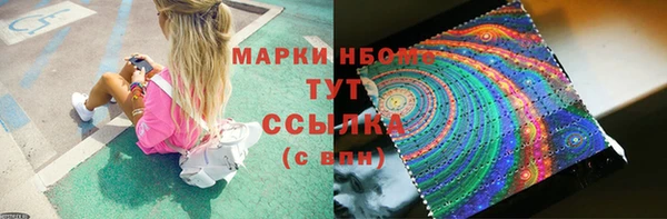 первитин Зеленокумск