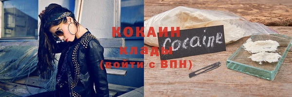мдма Заволжье