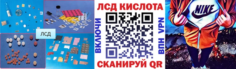 ЛСД экстази ecstasy  Купить закладки  Надым 