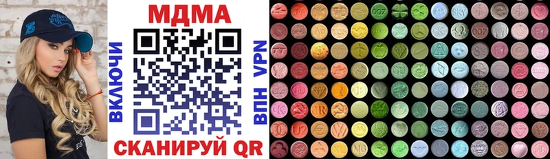 Купить где  Надым  MDMA молли 