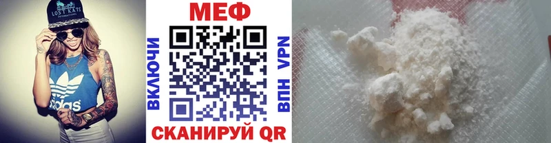МЯУ-МЯУ мука  Купить где  Надым 