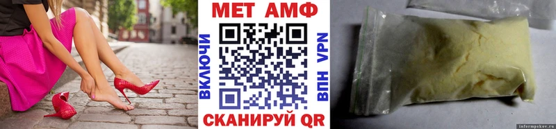 МЕТАМФЕТАМИН Декстрометамфетамин 99.9%  Купить  Надым 