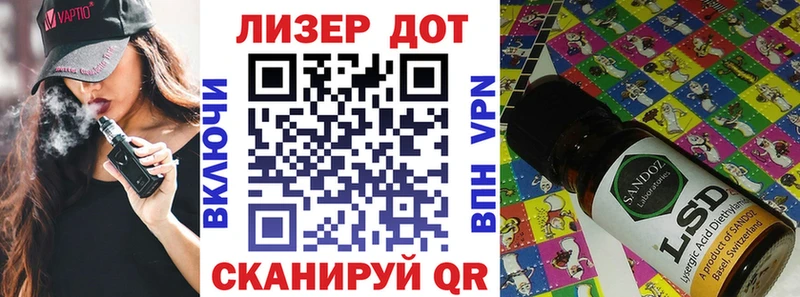 Марки 25I-NBOMe 1,8мг Надым