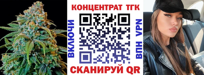 ТГК вейп с тгк  Купить где  Надым 