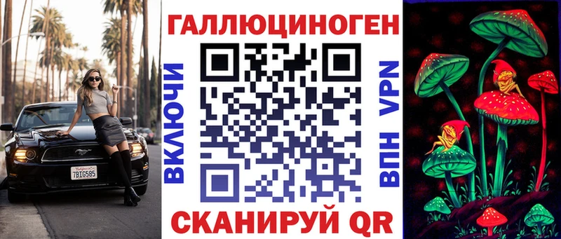 Купить где  Надым  Галлюциногенные грибы Magic Shrooms 